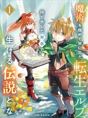 暗夜游乐园漫画封面