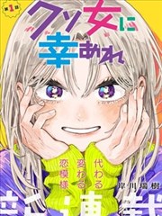 霓虹街漫画封面