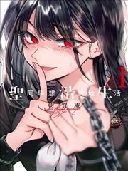 纸飞机漫画封面