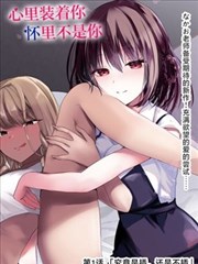 深夜出租车漫画封面